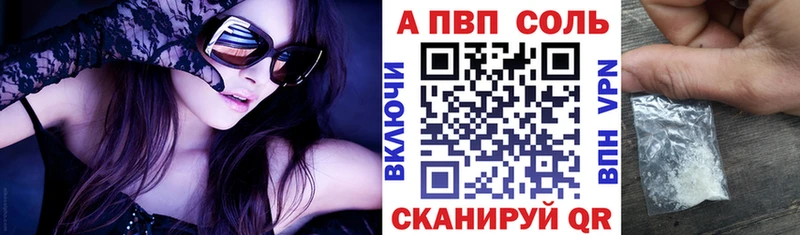 APVP СК  Сургут 