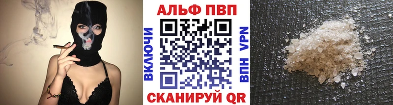 APVP крисы CK Сургут