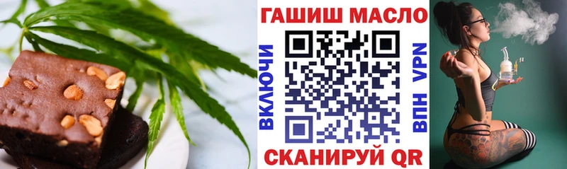 Еда ТГК марихуана  Сургут 