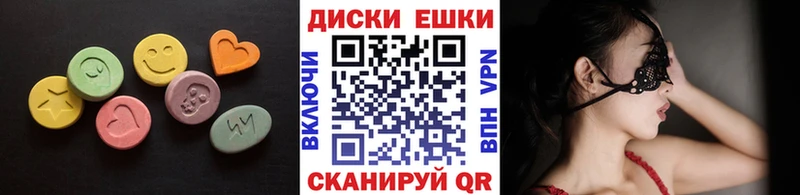 hydra зеркало Сургут Ecstasy mix