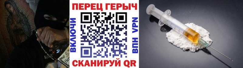 ГЕРОИН Heroin  дарнет шоп  Сургут 