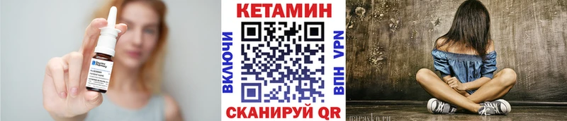 Кетамин VHQ  магазин    Сургут 