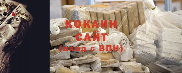 бутик Абинск