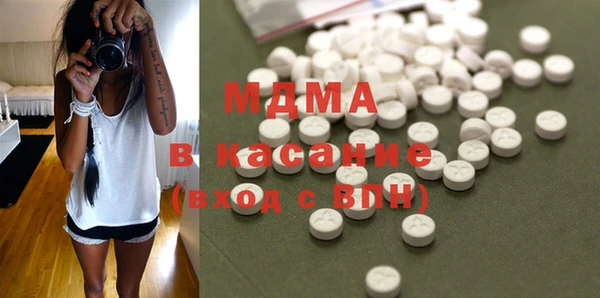 мдпв Абаза
