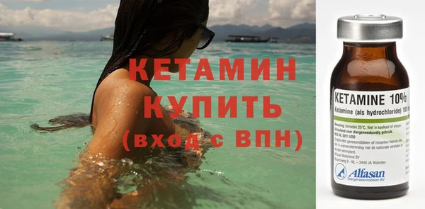 бутик Абинск