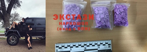 MDMA Абдулино
