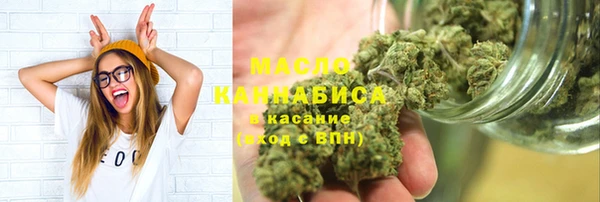 бутик Абинск