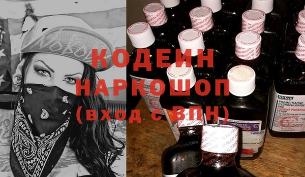 MDMA Абдулино