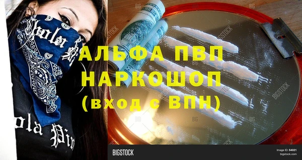 MDMA Абдулино