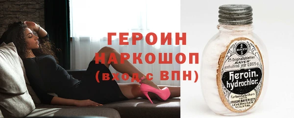 бутик Абинск