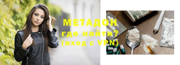 бутик Абинск