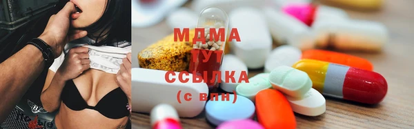 мдпв Абаза