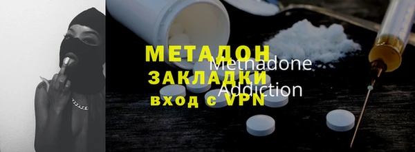 MDMA Абдулино