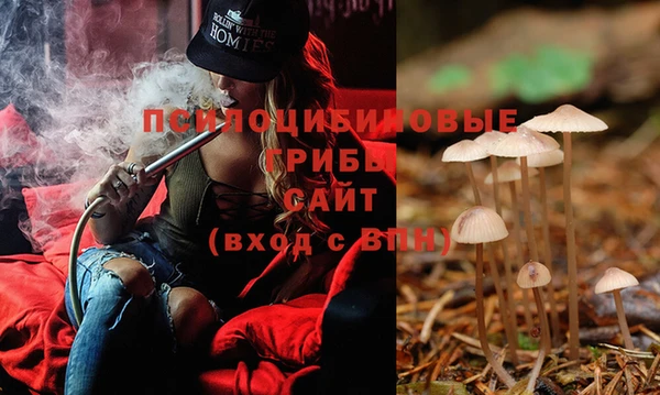 бутик Абинск