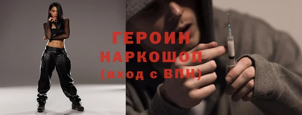 MDMA Абдулино
