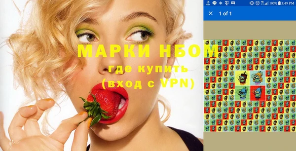 MDMA Абдулино