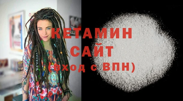 бутик Абинск