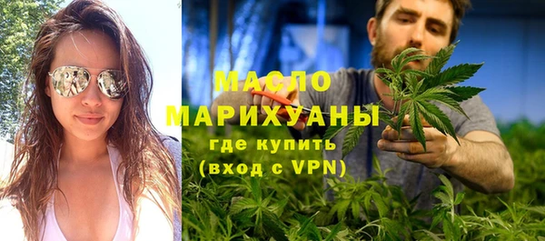 бутик Абинск