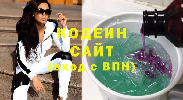 бутик Абинск