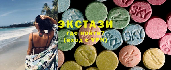 MDMA Абдулино