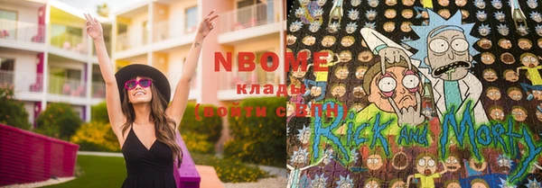 MDMA Абдулино