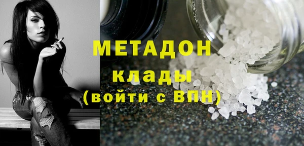 скорость mdpv Сосновка