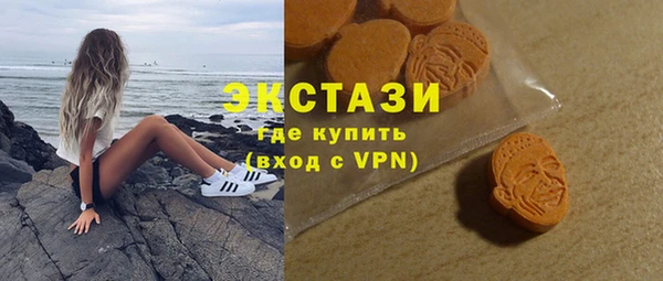 бутик Абинск