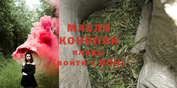 MDMA Абдулино