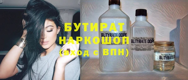 бутик Абинск