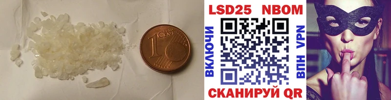как найти закладки  Сургут  Лсд 25 экстази ecstasy 