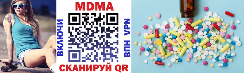 блэк спрут маркетплейс  Сургут  MDMA кристаллы 