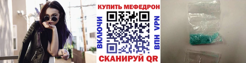 где продают   Сургут  МЕФ 4 MMC 