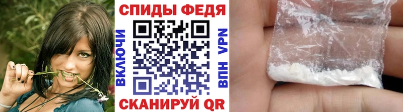 МЕТАМФЕТАМИН винт  Сургут 