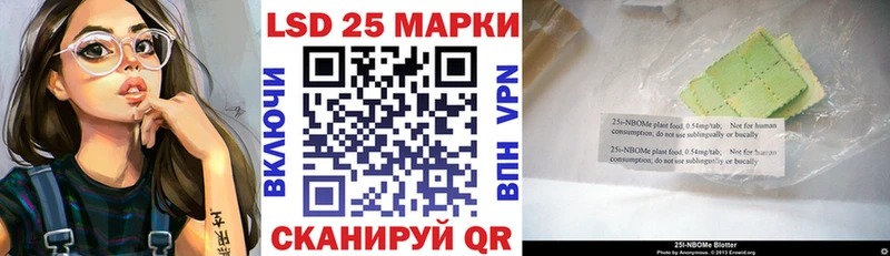 Наркотические марки 1,5мг Сургут