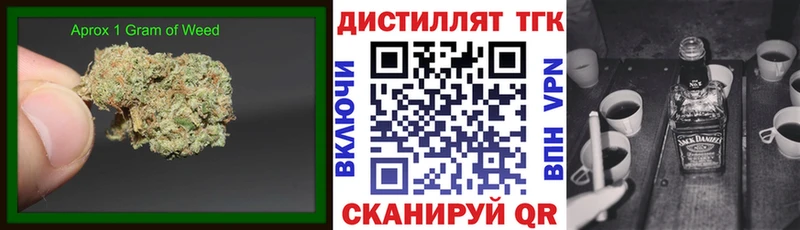 где продают   Сургут  Дистиллят ТГК THC oil 