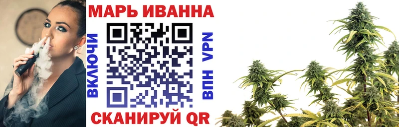 Марихуана планчик Сургут